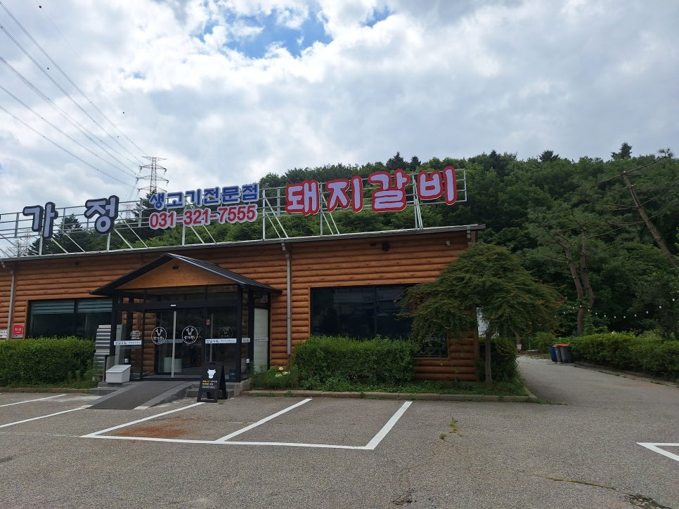 대형 LED 루프탑 채널간판 설치