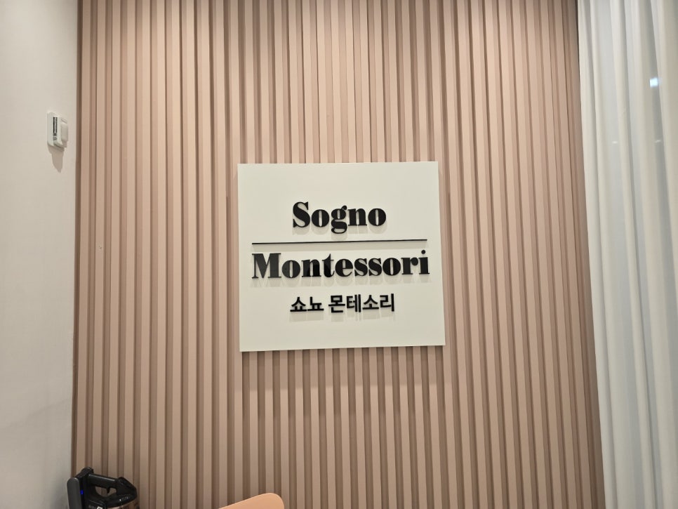 쓰리원이 제작한 아크릴 입체 사인